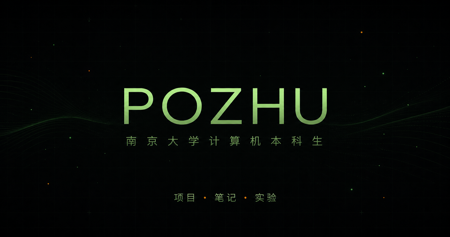 Pozhu 网站的社交分享卡片